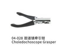 Chwytak do choledochoskopu 5 mm narzdzie/5mm instrument choledochoscope grasper